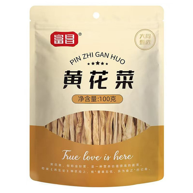 富昌黄花菜100g*3袋干货农家不熏硫大同黄花菜