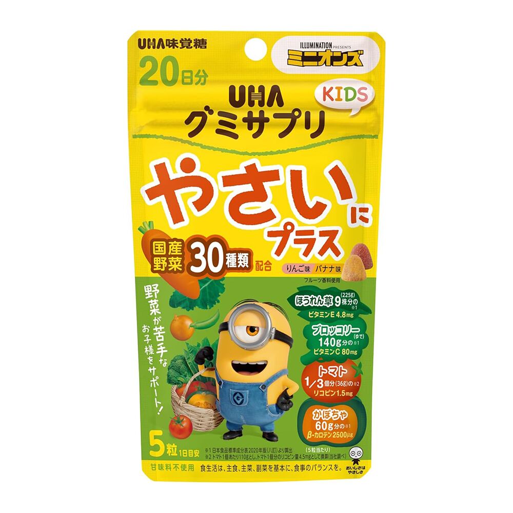 UHA KIDS Vegetable Plus Gummy Supplement 100pc 1 each
