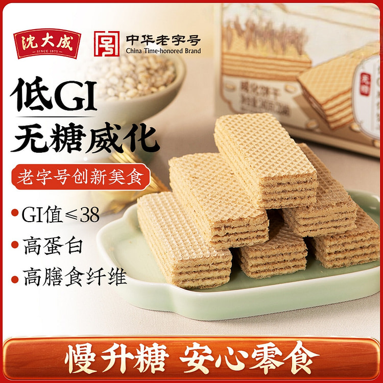 Shendacheng low-gi sugar-free wafer cookies 240g 240 g