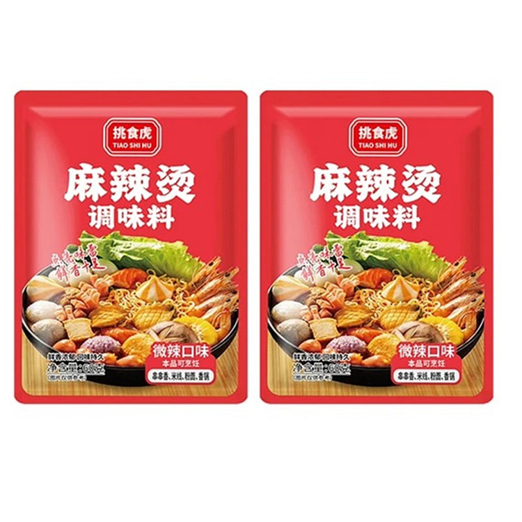 挑食虎麻辣烫底料商用酱料包家用调料串串香冒菜微辣味 60 克*2 包