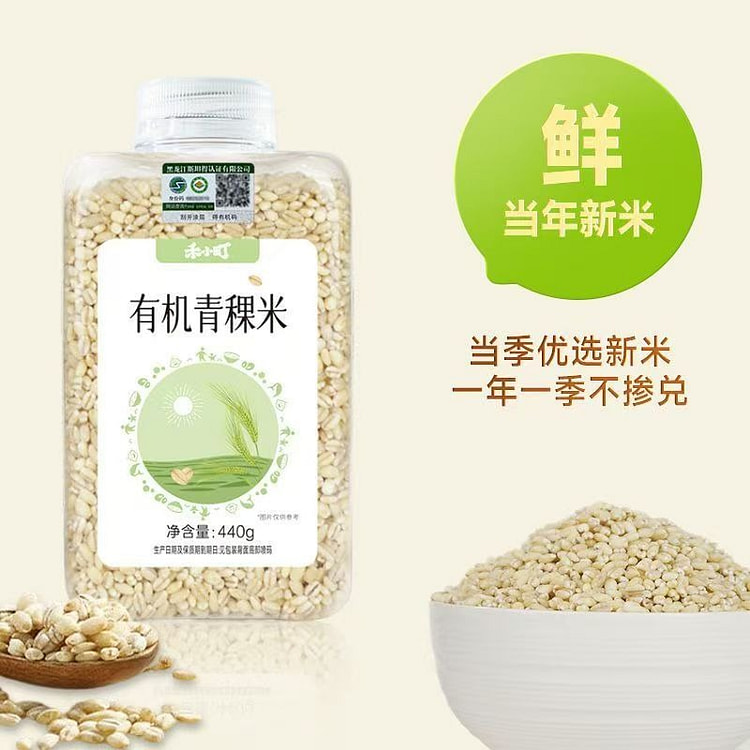 He Xiaomachi Organic Highland Barley Rice 1 Jar 440 g