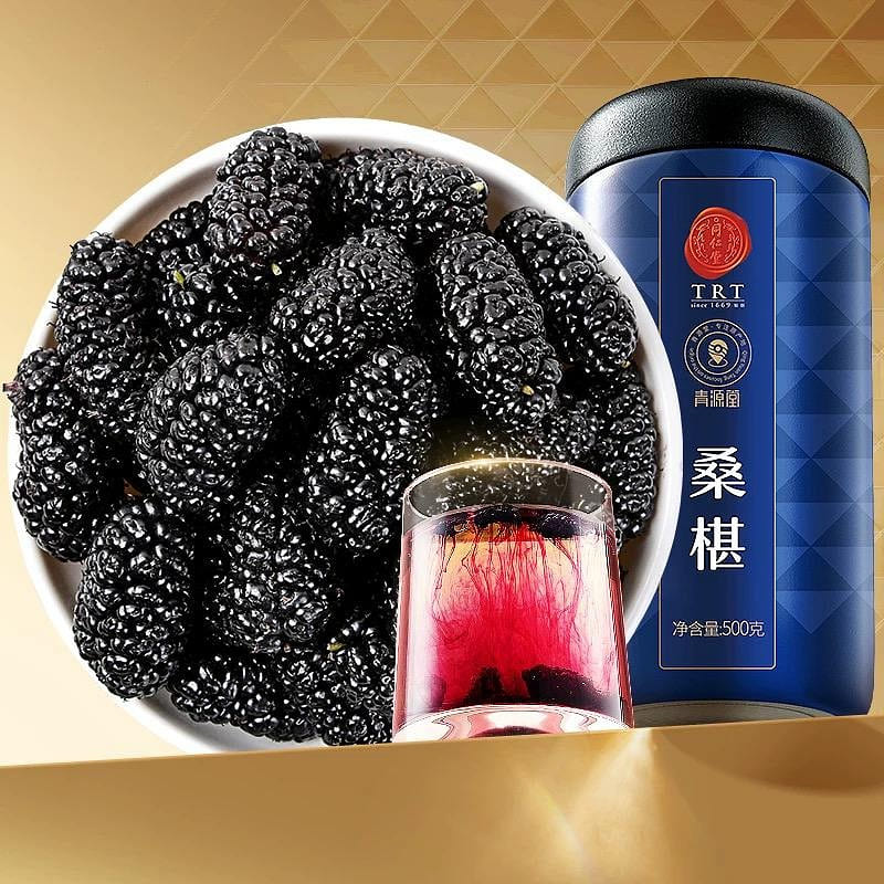 Beijing Tong Ren Dried Mulberries 500 g