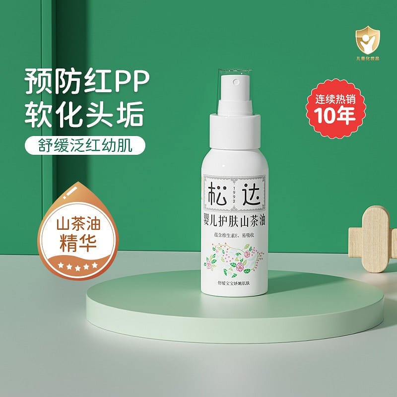 Songda Baby Skincare Camellia Oil Baby Moisturizing Oil 50ml 1 bottle