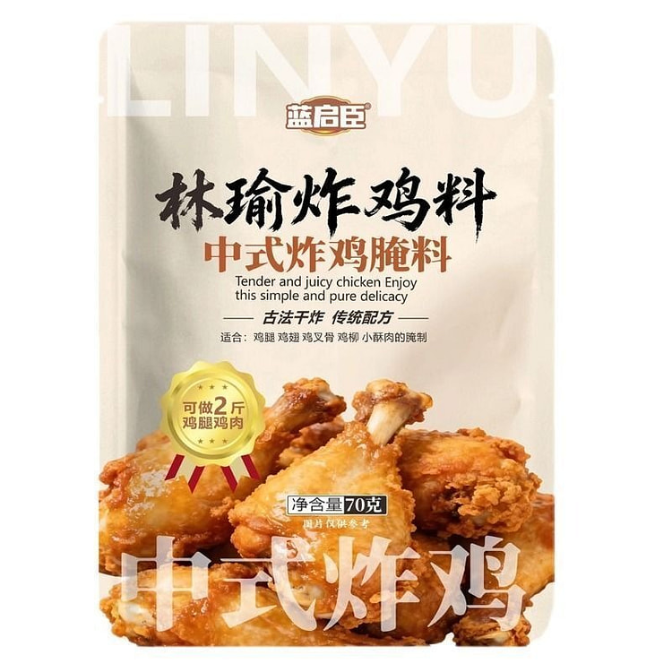 Fried chicken drumstick marinade and coating flour 70 g