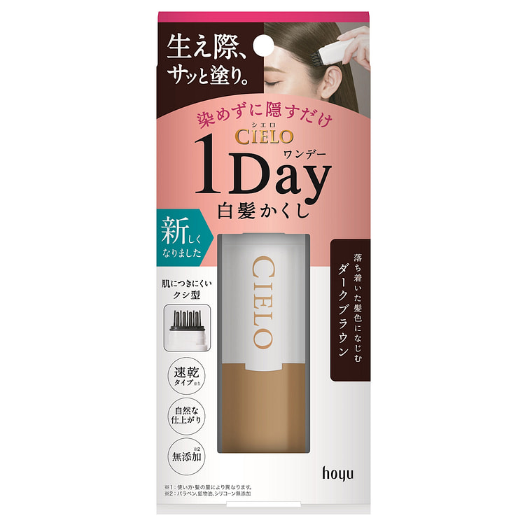 美源 宣若 一次性 染发剂 白发遮盖笔 深棕色 1 份