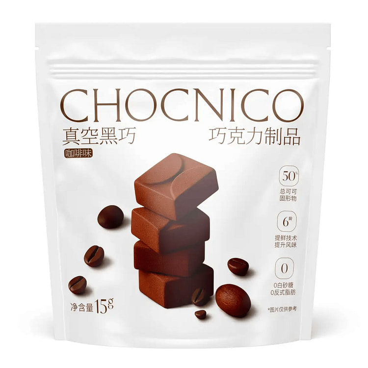 巧妮可 · 真空冻干黑巧纯巧克力（咖啡味）15g 15 克 (min 2)