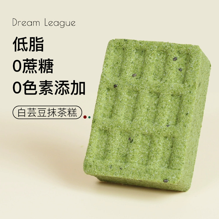 白芸豆抹茶糕150g*1盒
