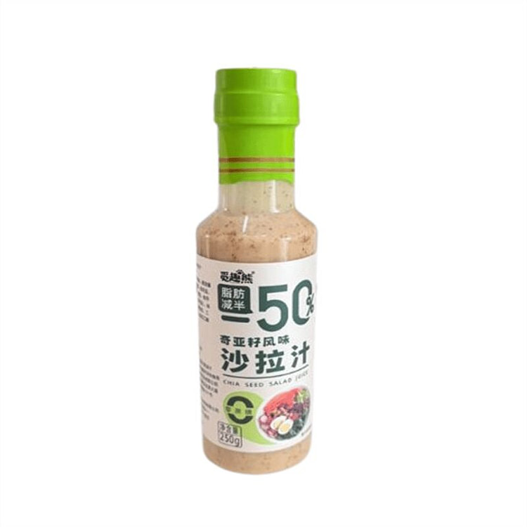 Chia seed salad dressing 250g