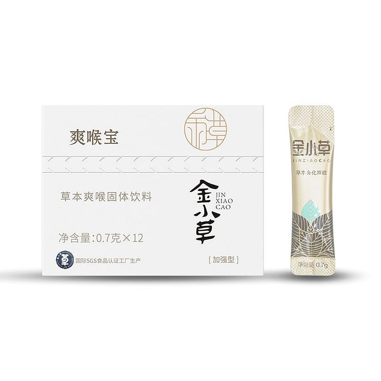 金小草润喉护嗓颗粒舒缓喉咙滋润嗓子药食同源