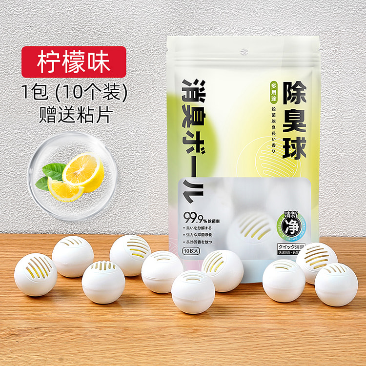 Aromatherapy lemon flavor *1 bag 1 box