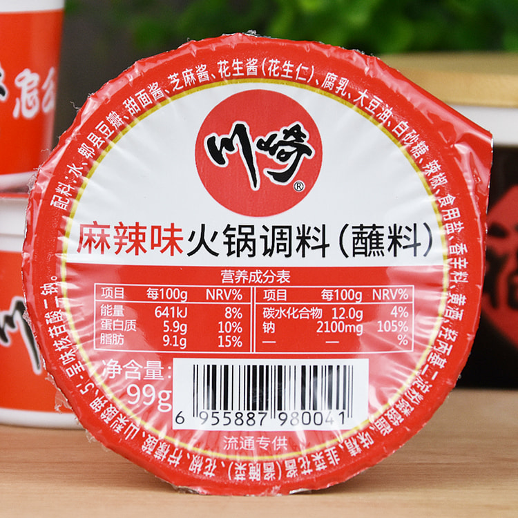 Kawasaki hot pot Seasoning Dip Spicy flavor 99g*3