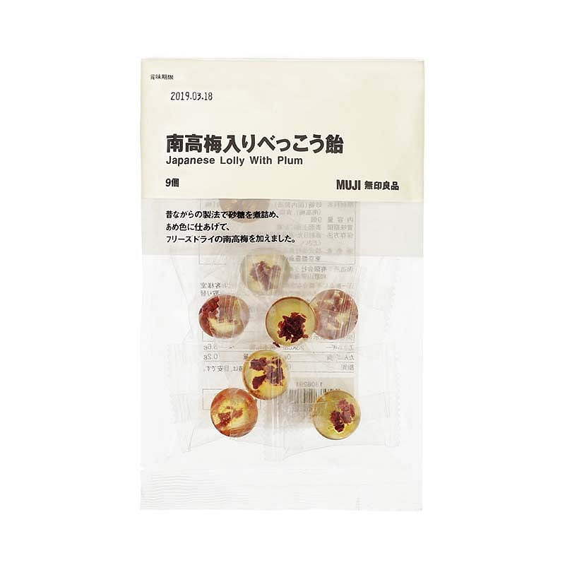 muji Nangao plum tortoise shell candy 9 pieces 1 each