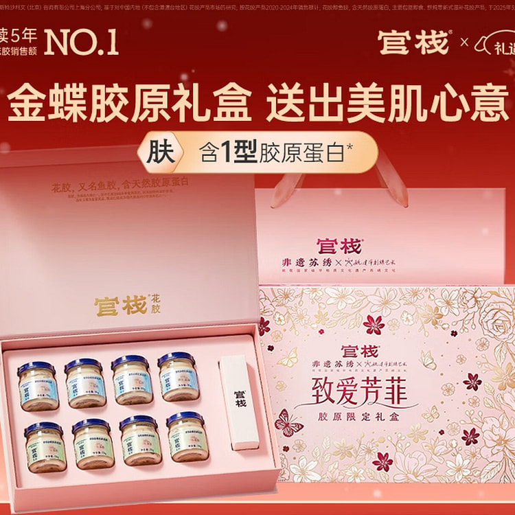 Official store skin nourishing instant collagen fl 560 g