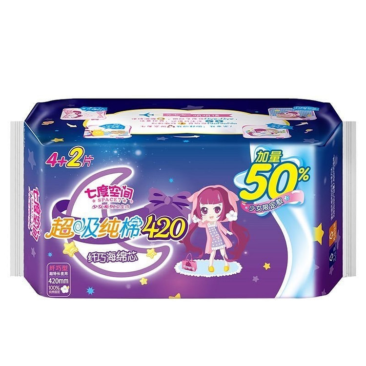 七度空间卫生巾防侧漏加长420mm夜用超薄透气6片 1 份