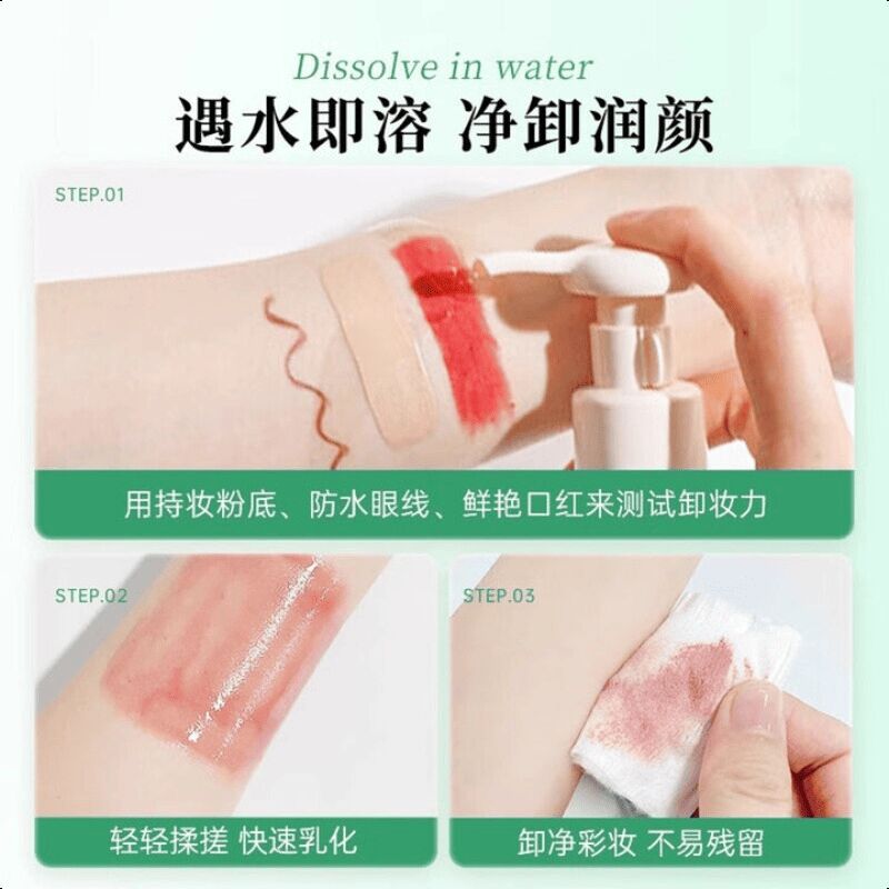 Zhuben Water-Light Cleansing Oil Set 100ml + 50ml 150 ml - Weee!