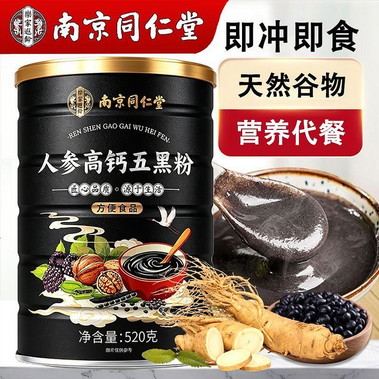 Ginseng High Calcium Five Black Powder 520 g