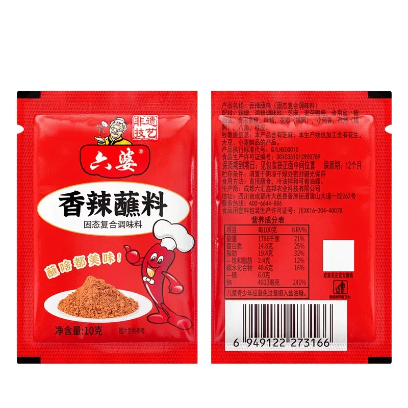 Six Grandma Spicy Dipping Sauce 10g*12 120 g