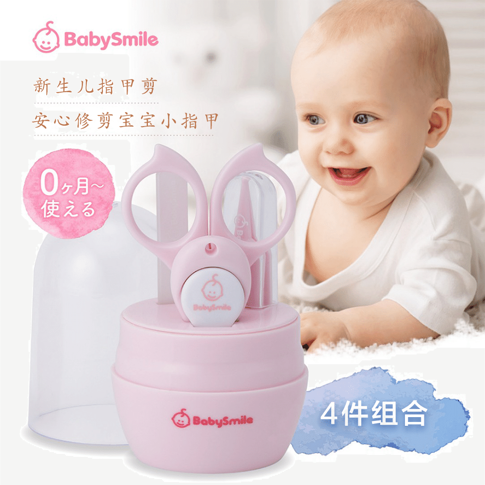 weee product zoom image