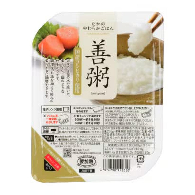 Takano Zengayu 200g*3P 1 each