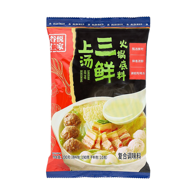 Superior Broth Three Fresh Hot Pot Base 1pc 200 g
