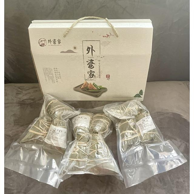 端午节粽子礼盒（蛋黄肉粽大肉粽碱水豆沙）新鲜非冷冻