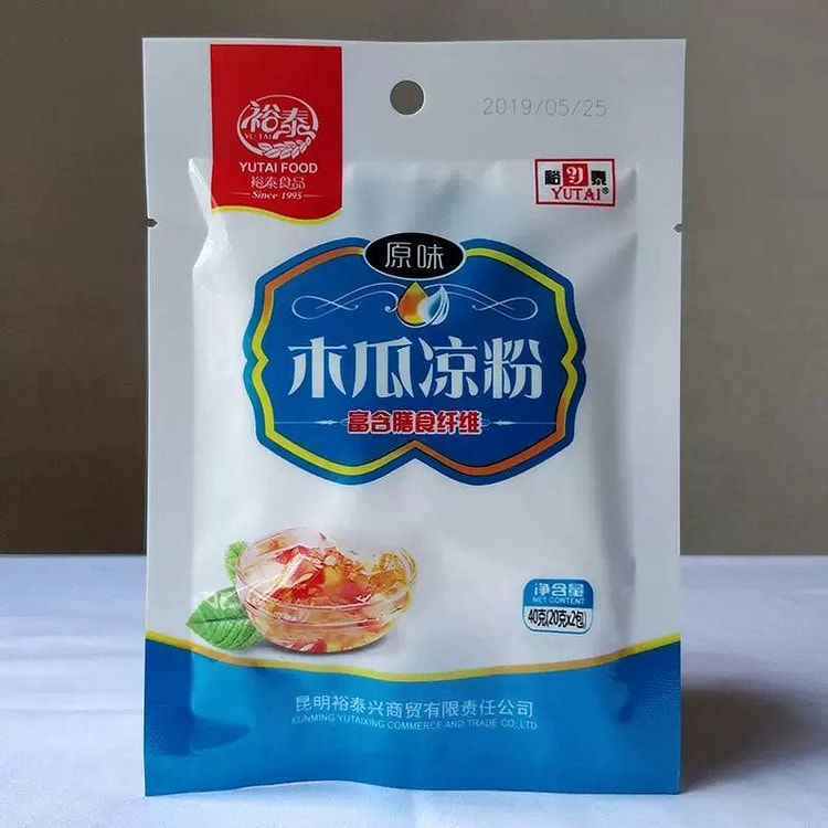 Yunnan Papaya Jelly Drink 40 g