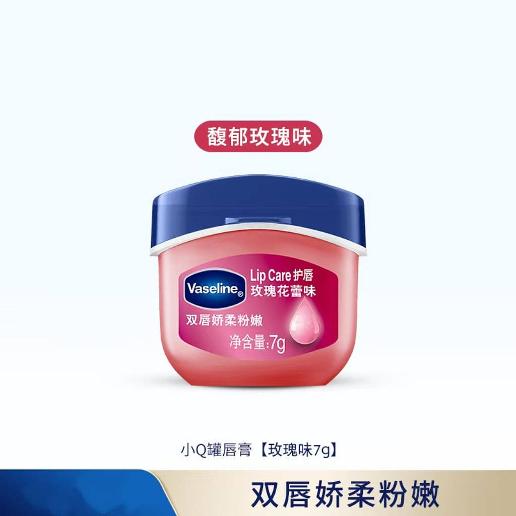 凡士林正品润唇膏玫瑰味7g保湿滋润唇膜淡化唇纹 7 克