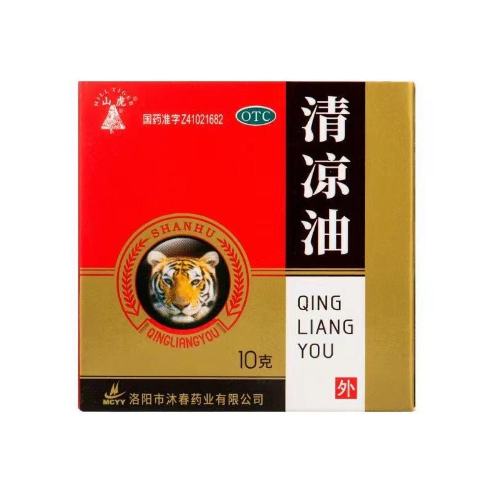 Get Mountain Tiger Balm for itching 10g Ointment Qing Liang You