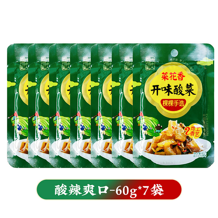 菜花香开味酸菜咸菜60g*7袋 420 克