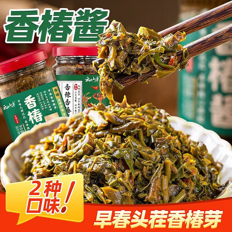 Yunshanban Spicy Toon Sprout Sauce 200 g