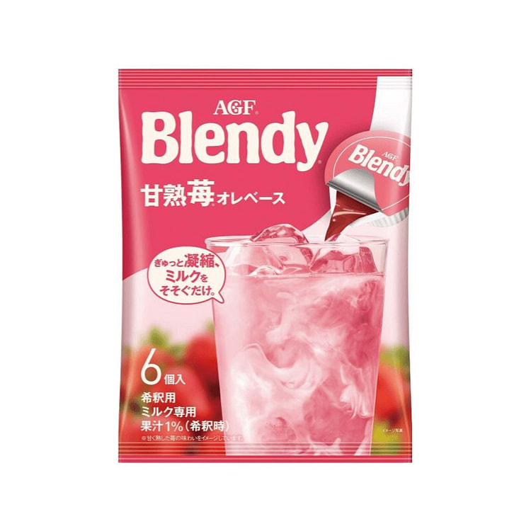 Sweet Ripened Strawberry Milk Base 6pcs 1 pack