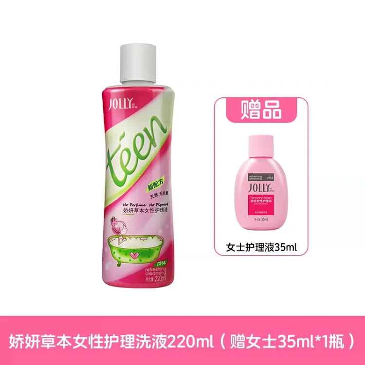 娇妍 女私处护理洗护液 清爽抑菌止痒220ml瓶 220 毫升