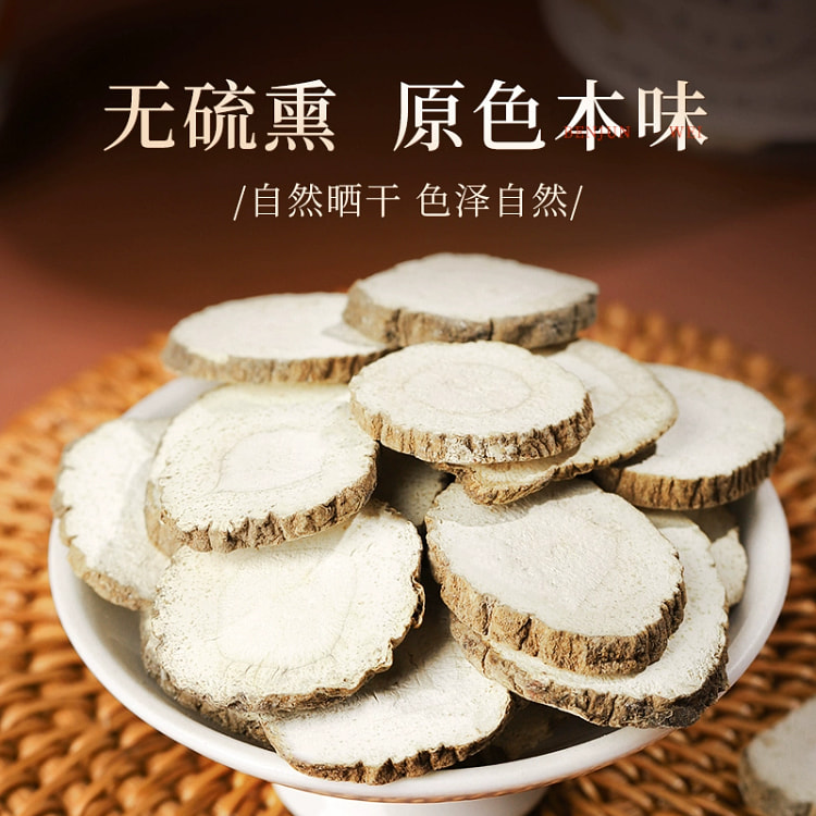 稻稻熊白芷香料切片调料100*1