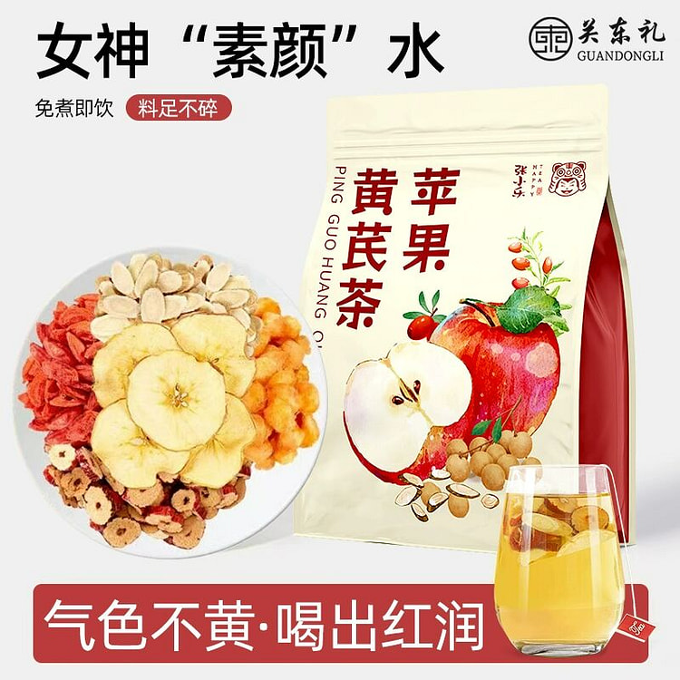Apple, Astragalus, Red Dates and Wolfberry Tea