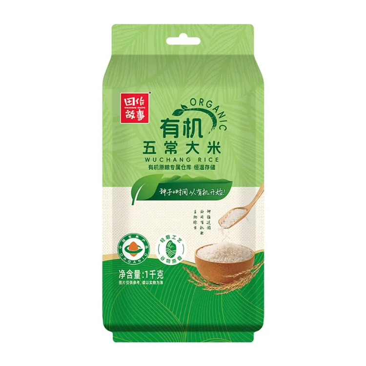 Tianzuo Story Organic Wuchang Rice 1pc 1000 g
