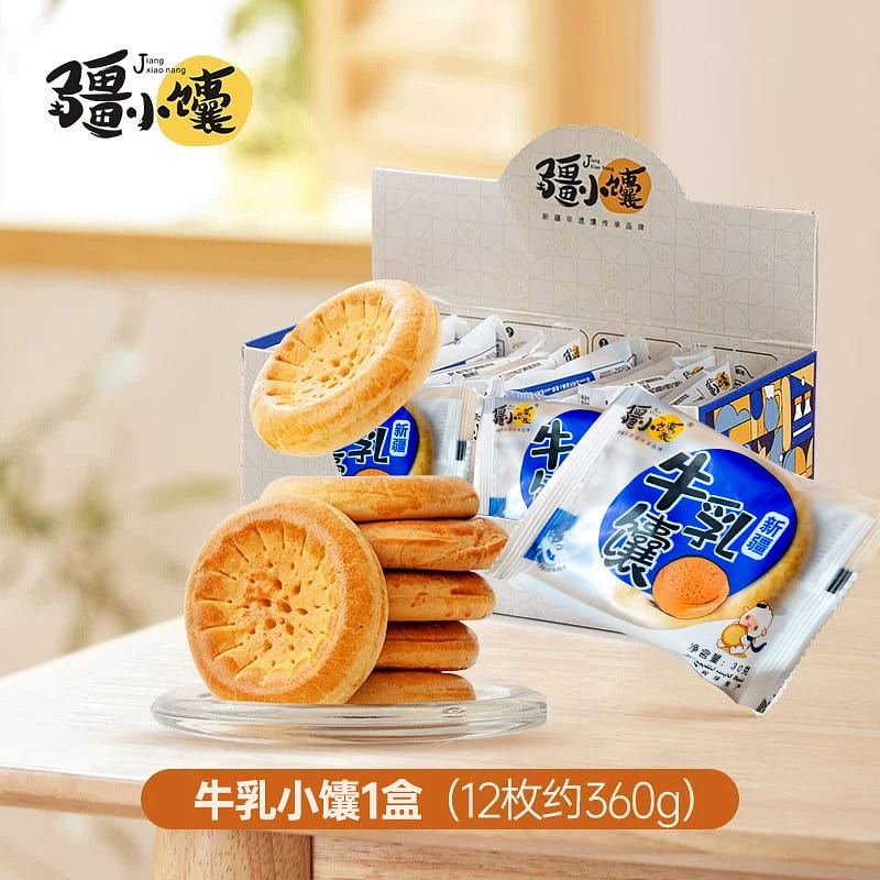 Xinjiang Small Naan, Xinjiang Milk Naan 360g 360 g