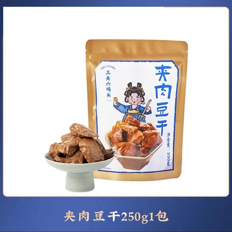 【三关六码头】夹禸豆干  老宁波特产 1袋