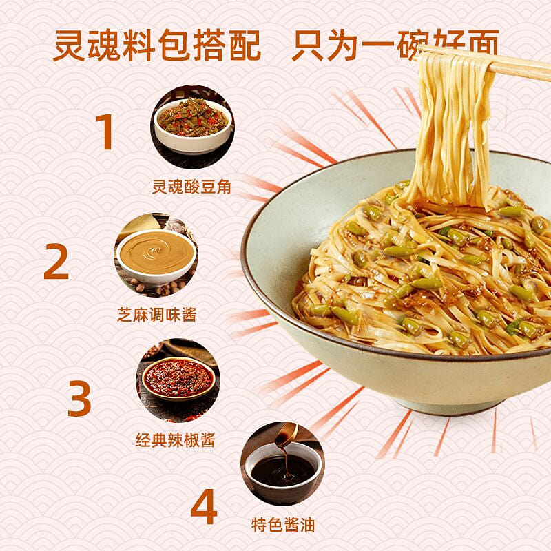 Miso paste noodles 200 g