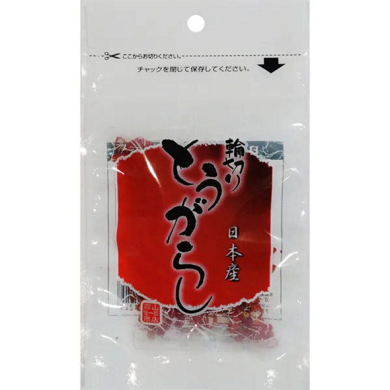 Takayama Shunichiro Japanese Sliced Chili 3g 1 each