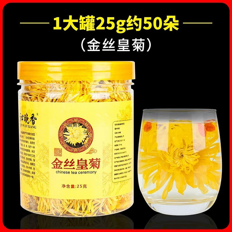 金丝皇菊 一朵一杯 菊花茶 独立包装 降火花草茶叶 25 克
