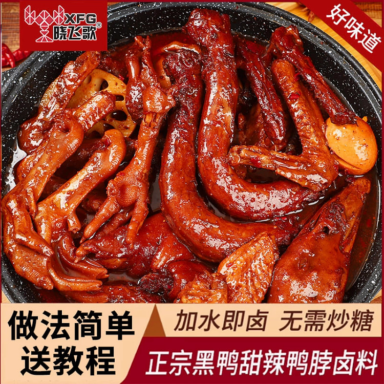 晓飞歌卤料包308g*1袋 308 克