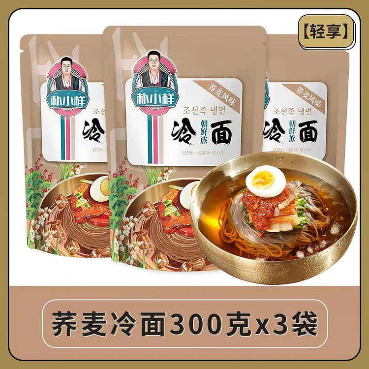 Buckwheat cold noodles 3 pack