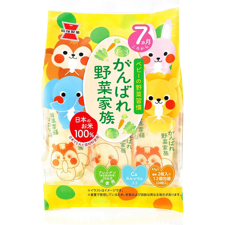 岩塚制果 儿童 蔬菜 米饼 43g