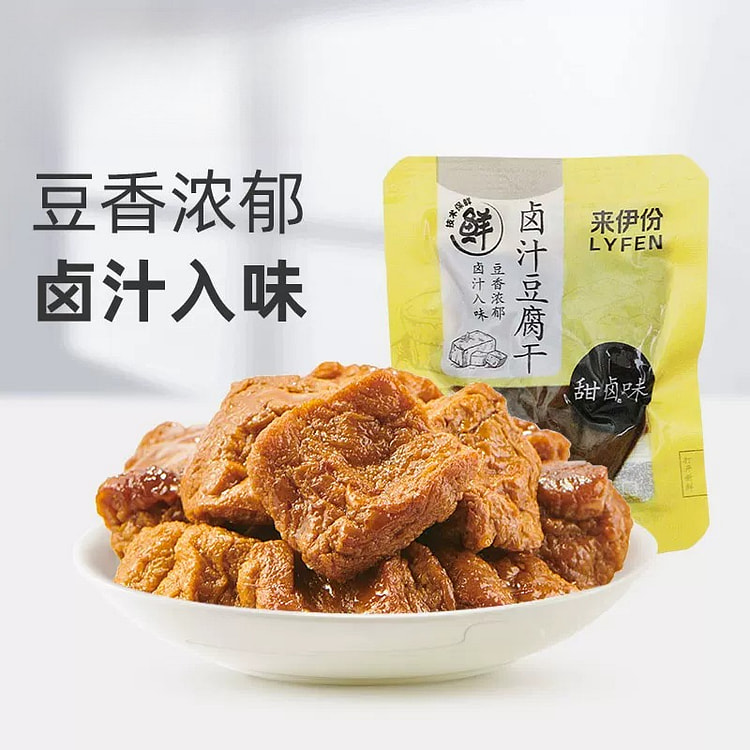 来伊份卤汁豆腐干23g*2袋 46 克