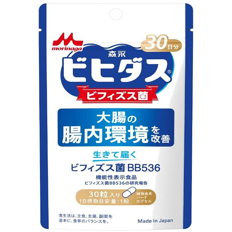 森永BB536益生菌调理肠胃双歧杆菌胶囊30粒新款