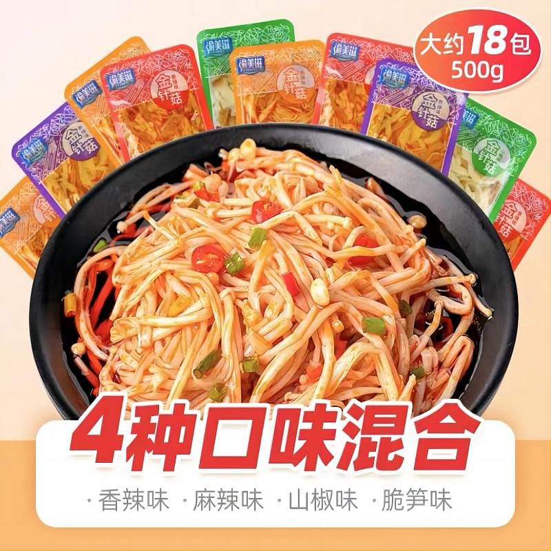 weee product zoom image