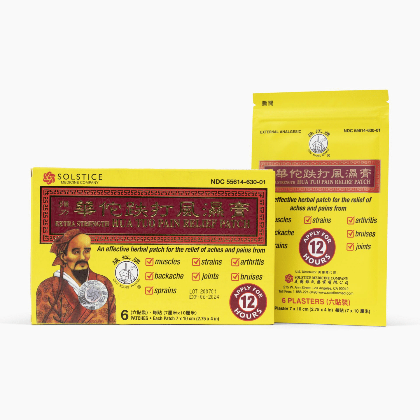 EXTRA STRENGTH HUA TUO MEDICATED PLASTER (6 shts) 6 count