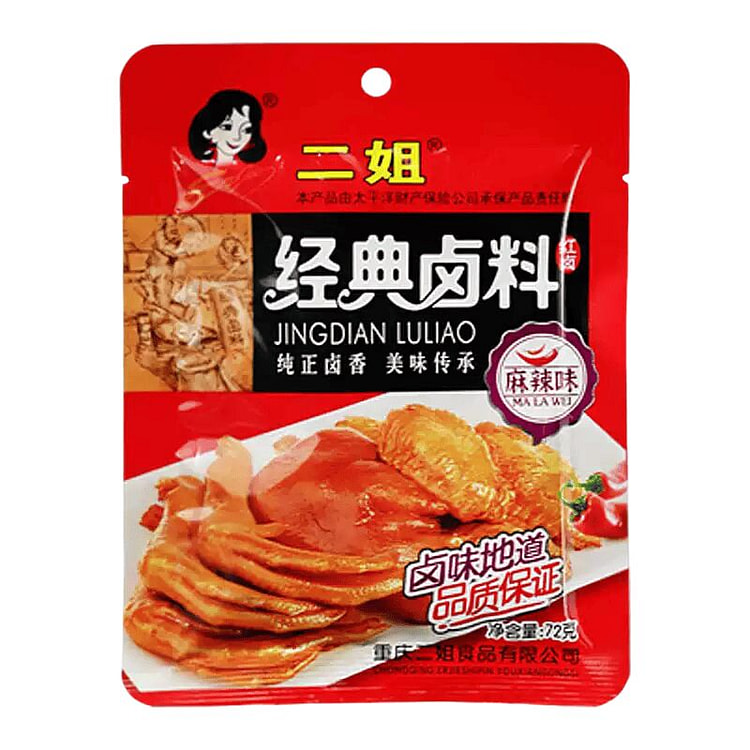 Second Sister's classic braised spice, spicy flavo 72 g