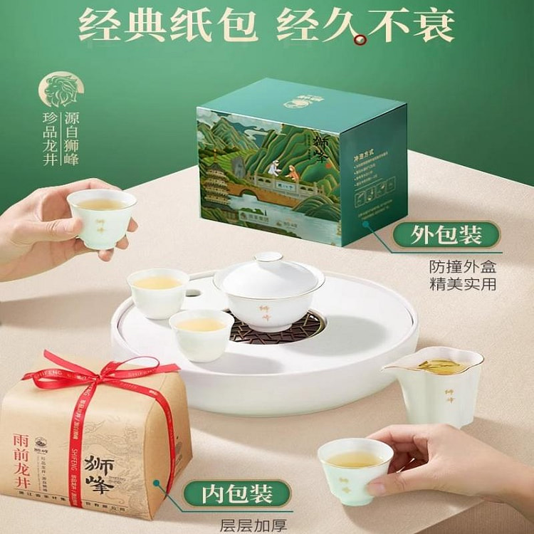 2026新茶绿茶雨前龙井茶叶250g明前西湖龙井 250 克