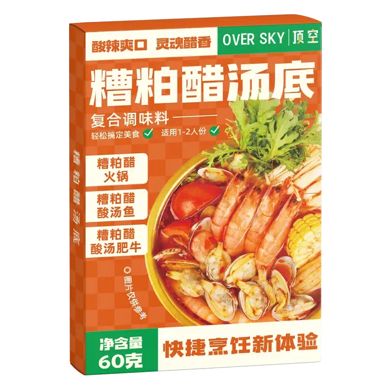 Residue Vinegar Flavor Hot Pot Soup Base 60g 60 g